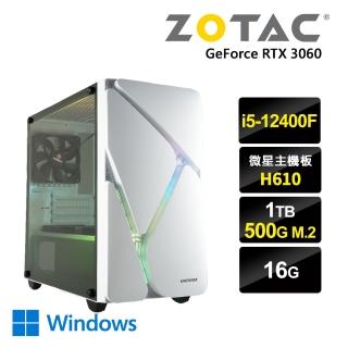 【NVIDIA】I5六核{今川W}RTX3060-12G獨顯Win10電玩機(i5-12400F/微星H610/16G/1TB/500G_M.2)