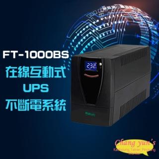 【昌運監視器】飛碟 FT-1000BS 在線互動式 1KVA 1000VA UPS 不斷電系統