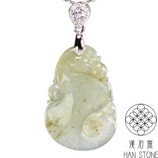 【漢石齋】天然A貨 冰種飄花帶黃翡翡翠 如意福瓜玉佩吊墜(24*37*4mm)