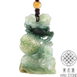 【漢石齋】天然A貨 飄花種帶紅黃翡 翡翠 獅獅如意招福戲球鏤空雕玉佩吊墜(30*46*17mm)