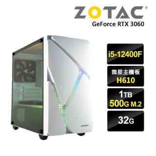 【NVIDIA】I5六核{蕾拉}RTX3060-12G獨顯水冷電玩機(i5-12400F/微星H610/32G/1TB/500G_M.2)