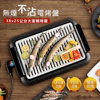 麥飯石不沾電烤盤(烤肉架 燒烤盤 烤肉機 燒烤爐 烤盤)