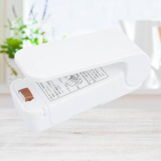 【TRENY】迷你封口機-白