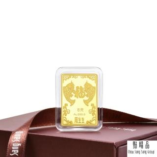 【點睛品】生生金寶 福 珍藏黃金金片_計價黃金(1.33錢)