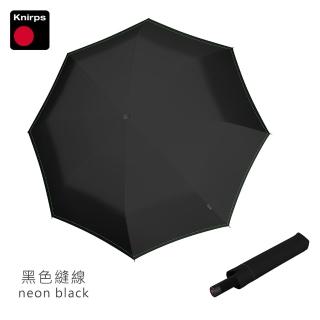 【Knirps 德國紅點傘】手開傘-超大傘面輕量手開傘(U.090-黑色縫線)