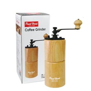 【Pearl Horse 寶馬】日本寶馬牌手搖磨豆機(磨豆機)