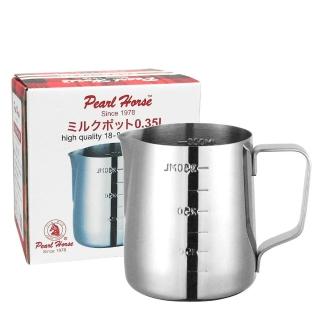 【Pearl Horse 寶馬】日本寶馬牌刻度拉花杯-350cc-2入組(拉花杯)