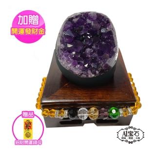 【A1 寶石】5A烏拉圭紫晶鎮-同巴西紫晶洞能量/招財/開運/貴人運旺/擋煞/防小人(258g)