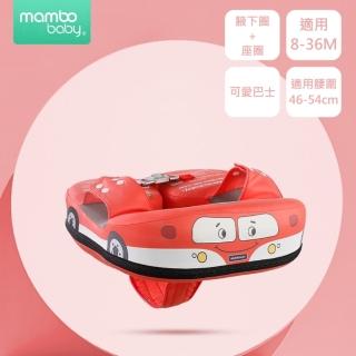 【Mambobaby】造型游泳腋下+座圈(腋下圈/泳圈/趴圈/游泳/嬰幼兒/夏天/玩水/戲水/泳池)