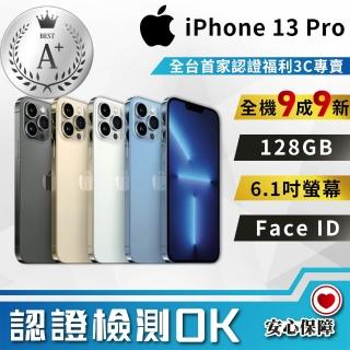 【Apple 蘋果】A+級福利品 iPhone 13 Pro 128GB(9成9新 智慧型手機)