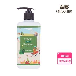 【奇多CHITOCURE】甲殼素蘆薈潤澤柔順寵物潤絲精(貓.狗洗毛精.犬用護毛素)