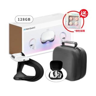 【Meta Quest】Quest 2 VR 128GB頭戴式裝置+BOBOVR F2 VR散熱風扇+硬殼收納包(附貓掌搖桿帽)