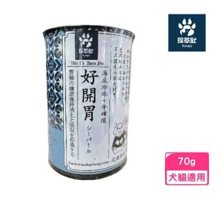 【kusaju 採草獸】海底珍珠好開胃70g(犬貓專用/貓狗保健)