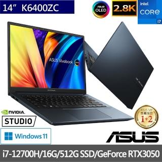【ASUS獨家送筆電包/滑鼠組】Vivobook Pro K6400ZC 14吋OLED輕薄筆電(i7-12700H/16G/512G SSD/RTX3050/W11)