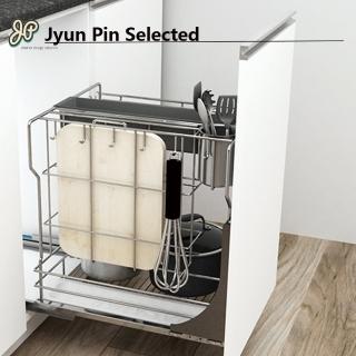 【Jyun Pin 駿品裝修】JAS緩衝多功能底抽架(FN145JA)