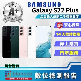 【SAMSUNG 三星】A級福利品 Galaxy S22 plus 6.6吋 5G 8G/256G智慧型手機(全機九成新)