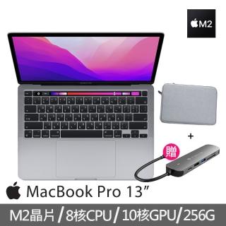 【送Type-C轉接器+電腦包】Apple 蘋果 MacBook Pro(13吋/M2/8G/256G)