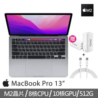 【65W氮化鎵快充+2M編織線】Apple 蘋果 MacBook Pro(13吋/M2/8G/512G)