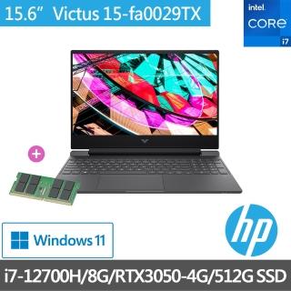 【HP升級16G組】光影15 Victus Gaming 15-fa0029TX 15吋電競筆電(i7-12700H/8G/512G SSD/RTX3050-4G/Win11)