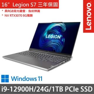 【Lenovo】Legion S7 82TF0045TW 16吋電競筆電(i9-12900H/24G/1TB SSD/RTX3070 8G/W11/三年保)