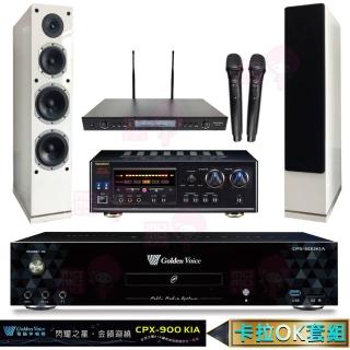 【金嗓】4TB點歌機+擴大機+無線麥克風+喇叭(CPX-900 K1A+DSP-A1II+SR-889PRO+AS-168白)