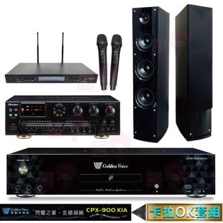 【金嗓】4TB點歌機+擴大機+無線麥克風+卡拉OK喇叭(CPX-900 K1A+OKAUDIO AK-7+SR-889PRO+AS-138)