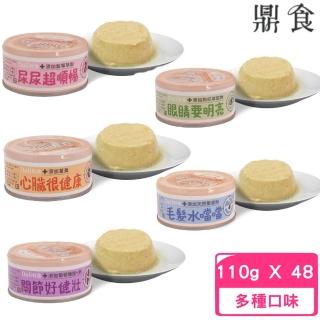 【IPET】艾沛鼎食慕斯系列-Deli好食（犬用）110g *48罐組(狗罐頭、狗餐包、狗主食)