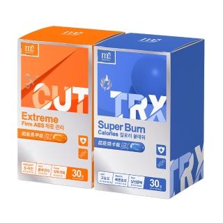 【M2 輕次方】超能窈窕錠+超能馬甲錠(30顆/盒x2盒 燒卡AB錠 姊妹亮起來 禹安推薦)