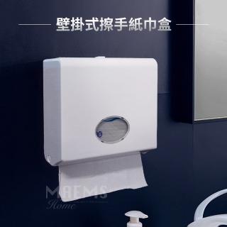 壁掛式擦手紙巾盒/餐巾紙架(免打孔/可鑽孔兩用)