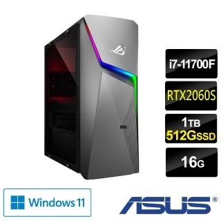 【ASUS送微軟M365+1TB雲端硬碟】G10CE 獨顯飆速電競電腦(i7-11700F/16G/1TB+512G SSD/RTX2060S 8G/W11)