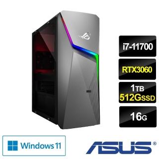 【ASUS送微軟M365+1TB雲端硬碟】G10CE 獨顯飆速電競電腦(i7-11700/16G/1TB+512G SSD/RTX3060 12G/W11)