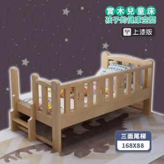 【HA BABY】松木實木拼接床 長168寬88高40 三面有梯款 升級上漆(延伸床、床邊床、嬰兒床、兒童床   B s)