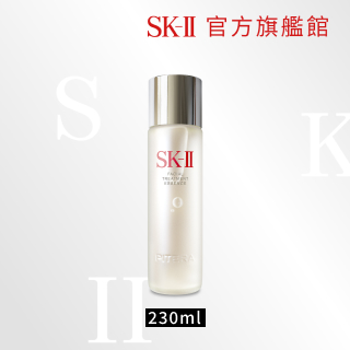 【SK-II】官方直營 青春露230ml