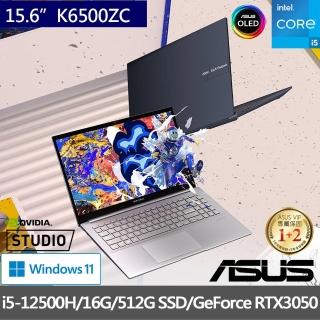 【ASUS獨家送筆電包/滑鼠組】Vivobook Pro K6500ZC 15.6吋 OLED 輕薄筆電(i5-12500H/16G/512G SSD/RTX3050)