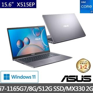 【ASUS升級16G組】X515EP 15.6吋i7獨顯窄邊框輕薄筆電(i7-1165G7/8G/512G PCIe SSD/MX330 2G/W11)