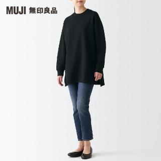 【MUJI 無印良品】女有機棉裏毛長版衫(共4色)