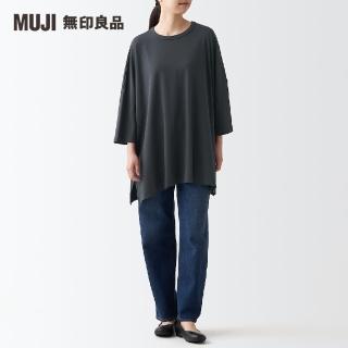 【MUJI 無印良品】女有機棉細織柔滑長版衫(共4色)