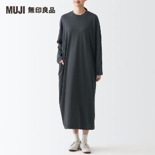 【MUJI 無印良品】女有機棉細織柔滑洋裝(共3色)