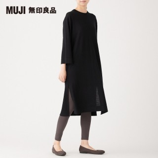 【MUJI 無印良品】女有機棉混彈性天竺全長緊身褲(共4色)