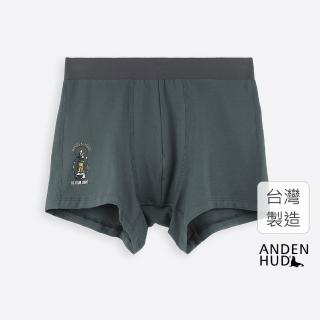 【Anden Hud】男款_公路旅行．短版腰帶平口內褲(柏森綠-露營燈)