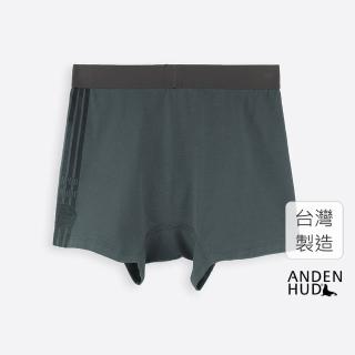 【Anden Hud】男款_公路旅行．短版腰帶平口內褲(柏森綠-機車帽)