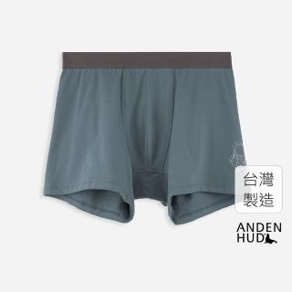 【Anden Hud】男款_公路旅行．長版腰帶平口內褲(蜃樓藍-日出山)