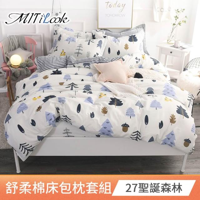 【MIT iLook】超值2入  台灣製絲柔棉床包枕套組(單人/雙人/加大)