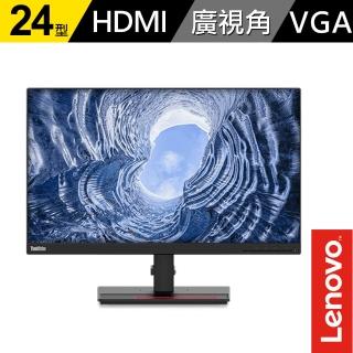 【Lenovo】ThinkVision T24i-20 23.8吋顯示器(61F7MAR1WW)