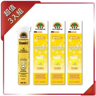 【SUNLIFE 森萊富】維他命C180發泡錠(檸檬口味 x 3入組)