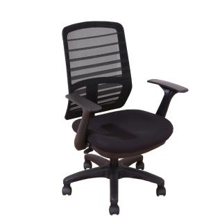 【DFhouse】提克斯電腦辦公椅-附可折扶手(黑色)