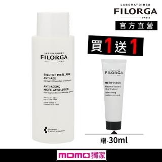 【FILORGA 菲洛嘉】卸妝保濕99組(官方直營-獨家/深層保濕卸妝水400ml)