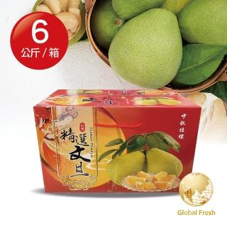 【Global Fresh 盛花園】柚是好禮-精選麻豆文旦禮盒(6公斤/箱)