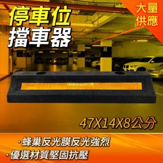 擋車器 賣場停車格 止退器 汽車倒車 倒車定位器 B-SB47014080(車輪定位器 輪胎停車擋 停車擋車墩)