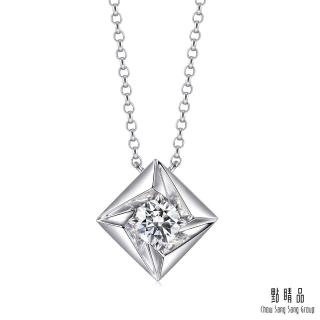 【點睛品】GIA 30分 都會鑽之頌 18K金鑽石項鍊